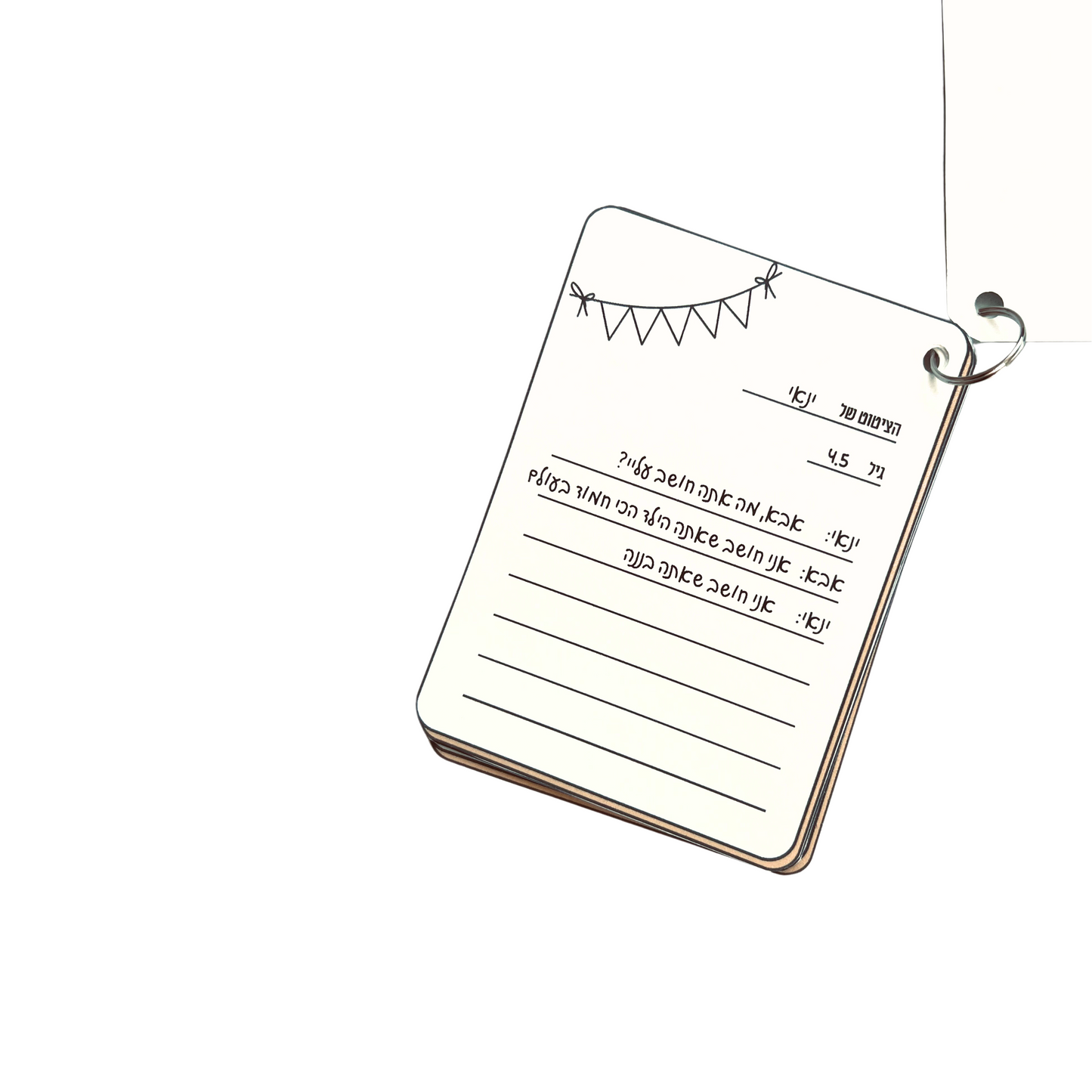 ציטוטים לפנתיאון