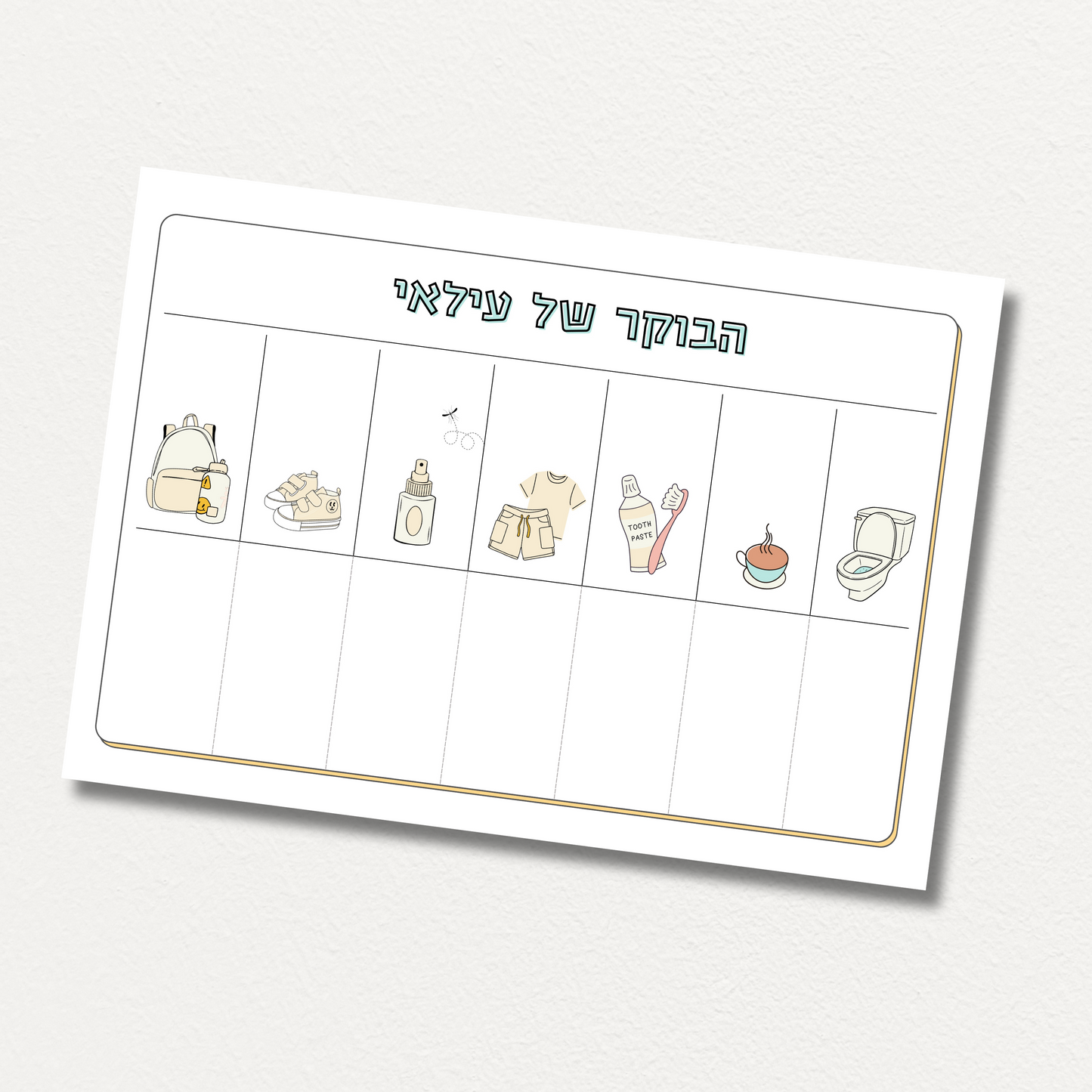 משחק משהו