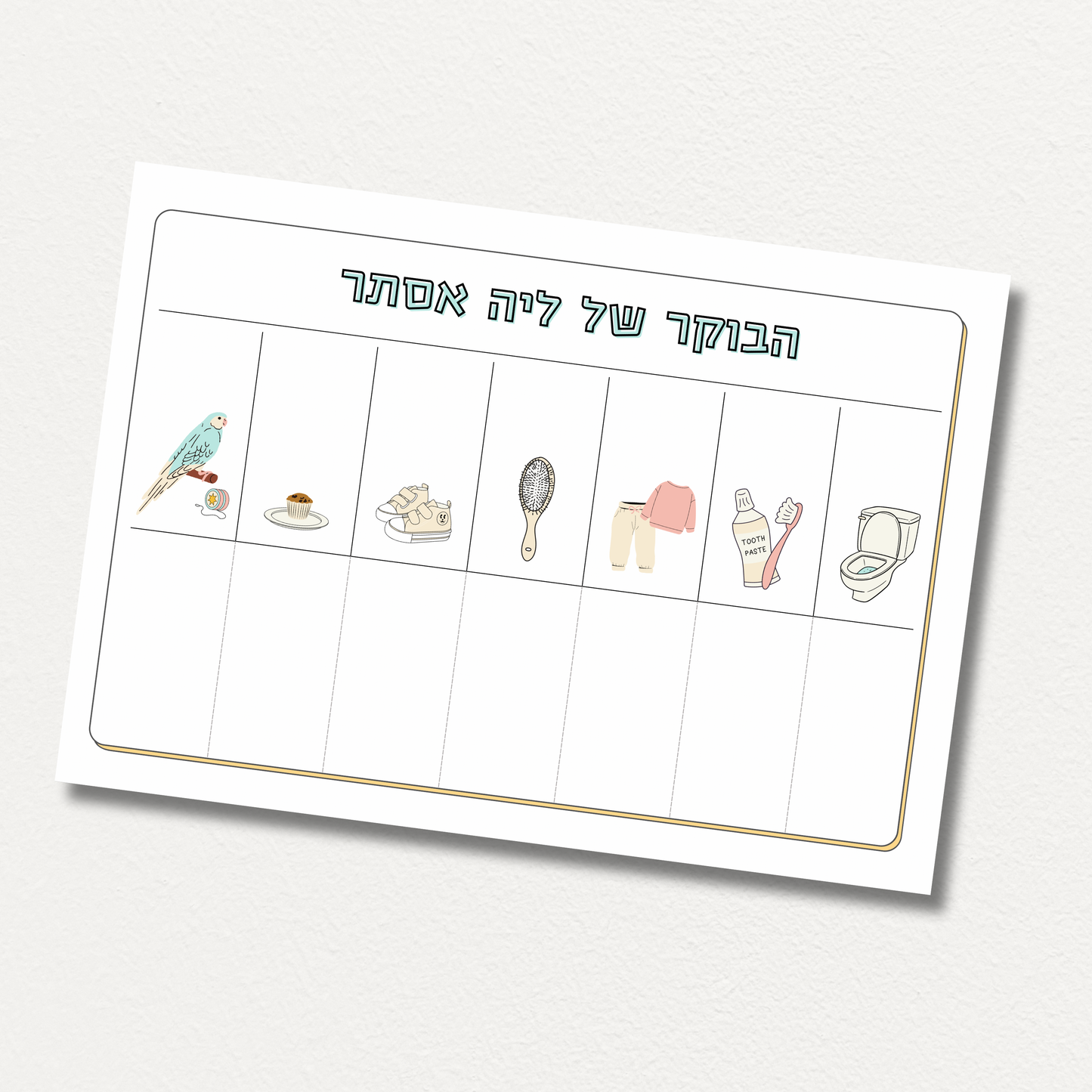 משחק משהו