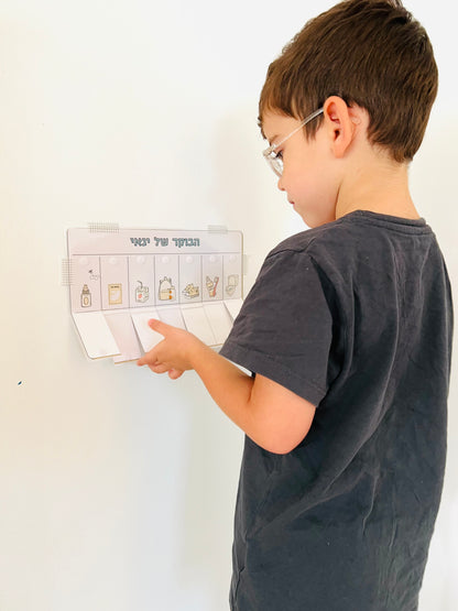 משחק משהו
