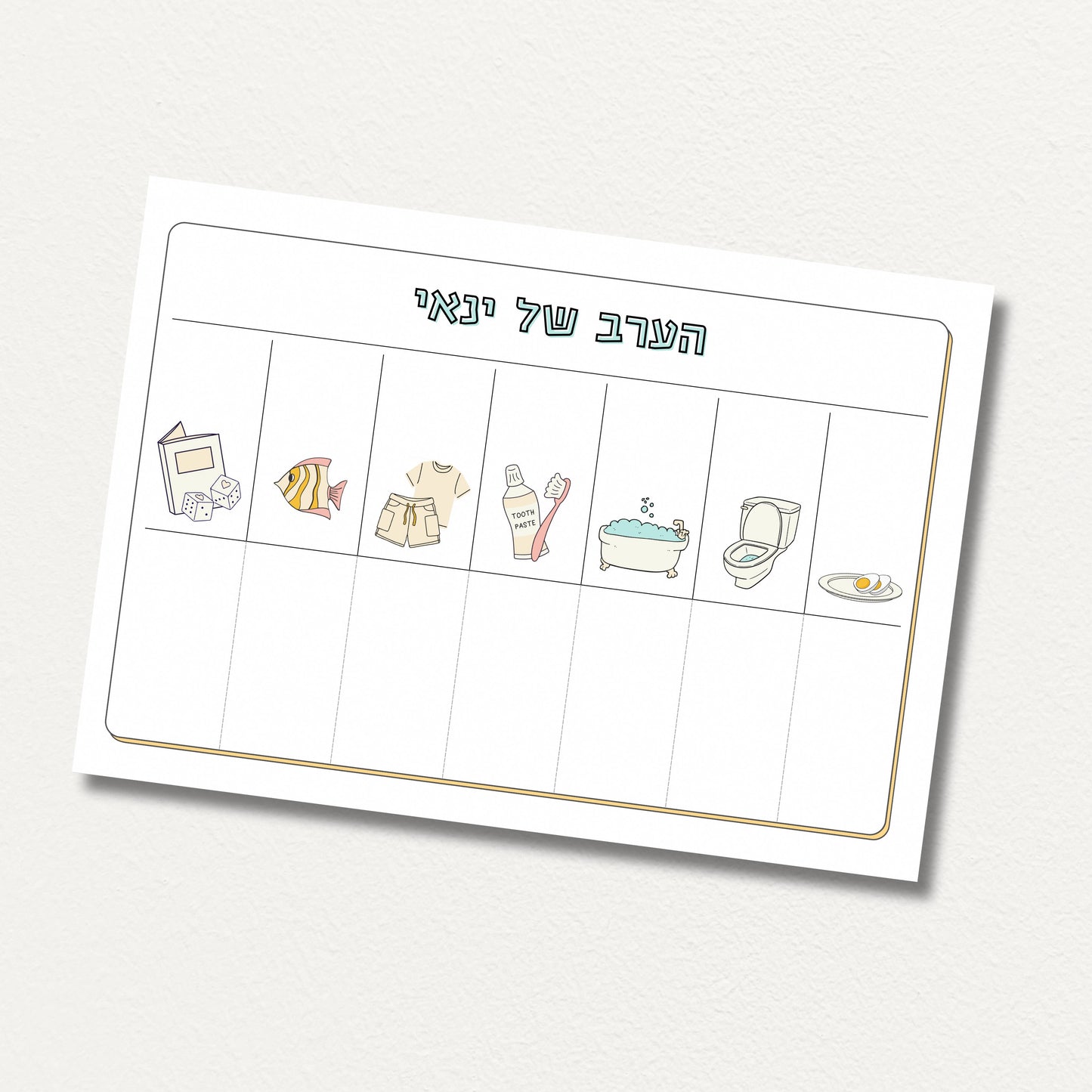 לוח התארגנות ערב מותאם אישית