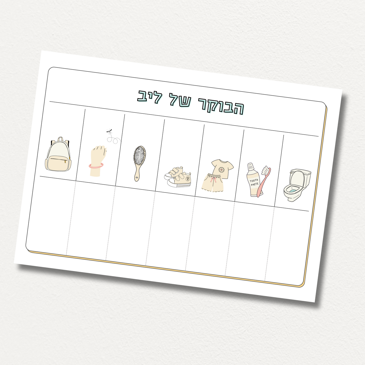 משחק משהו
